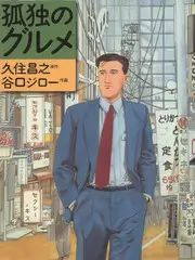 厨房夜话美食综艺在线观看
