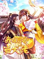 声线实验室音乐综艺全集在线观看
